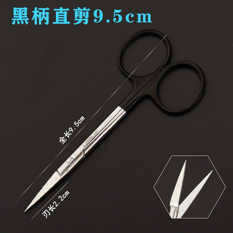 Lonmi Nikon surgical scissors, Golden handle express suture removal scissors, surgical eye corner opening, double eyelid straight and curved scissors, plastic surgery instruments undefined