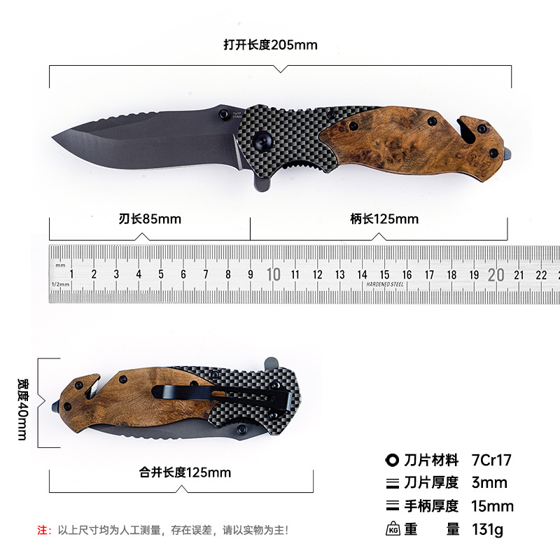 7Cr17 Outdoor Folding knife, carbon fiber texture shadow wood belt push nail folding knife, multi-functional camping survival outdoor knife details Picture