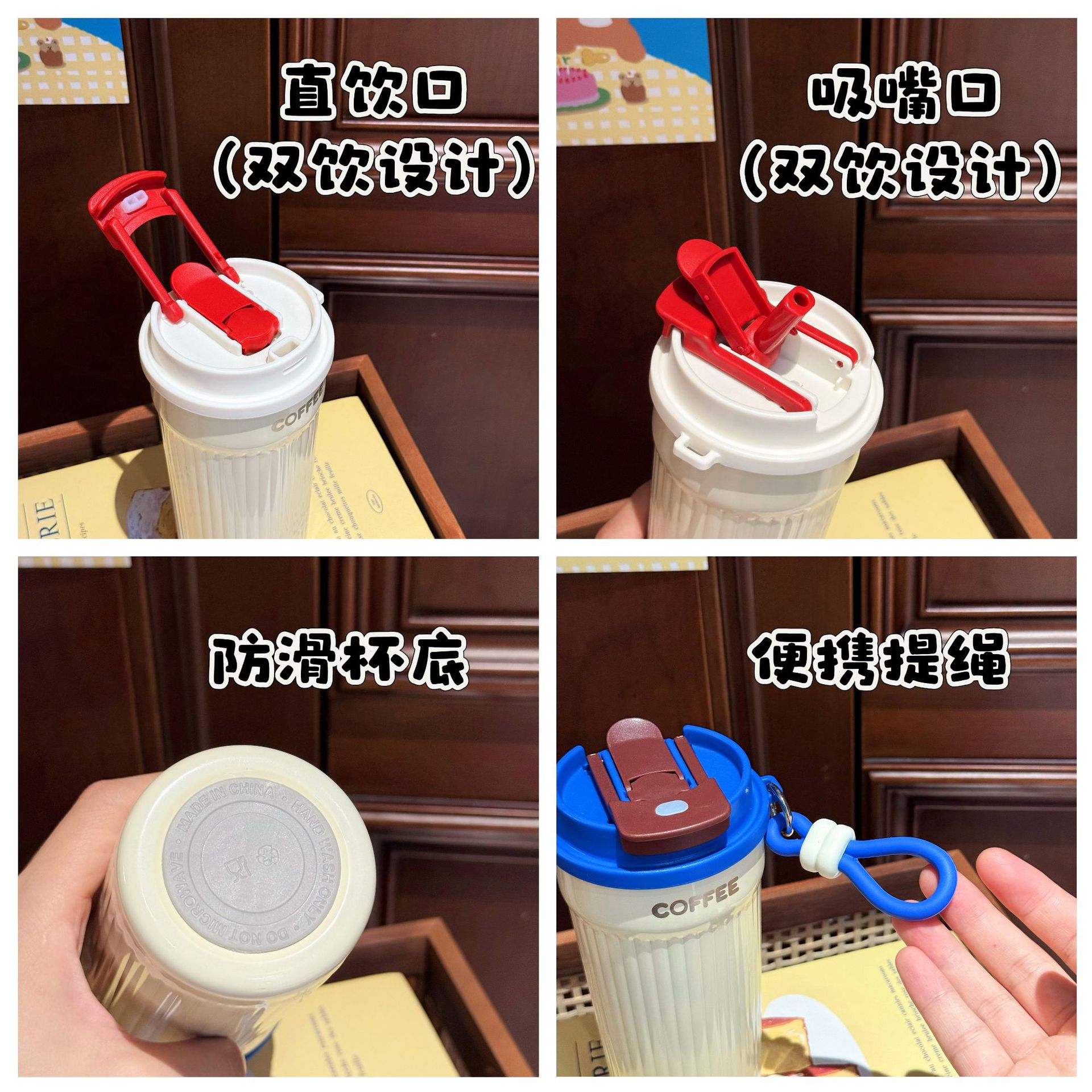 Simple and cold preservation coffee cup, dual-drinking office portable couple water cup, solid color, high appearance level, stainless steel straw cup Application Scenario