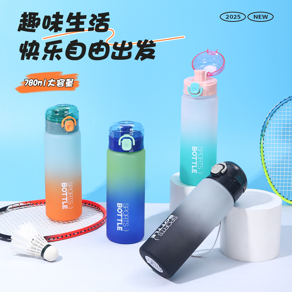 Wholesale of large-capacity frosted gradient plastic cups with scale, one-button pop-up lid direct drinking cups, outdoor portable sports water bottles full figure