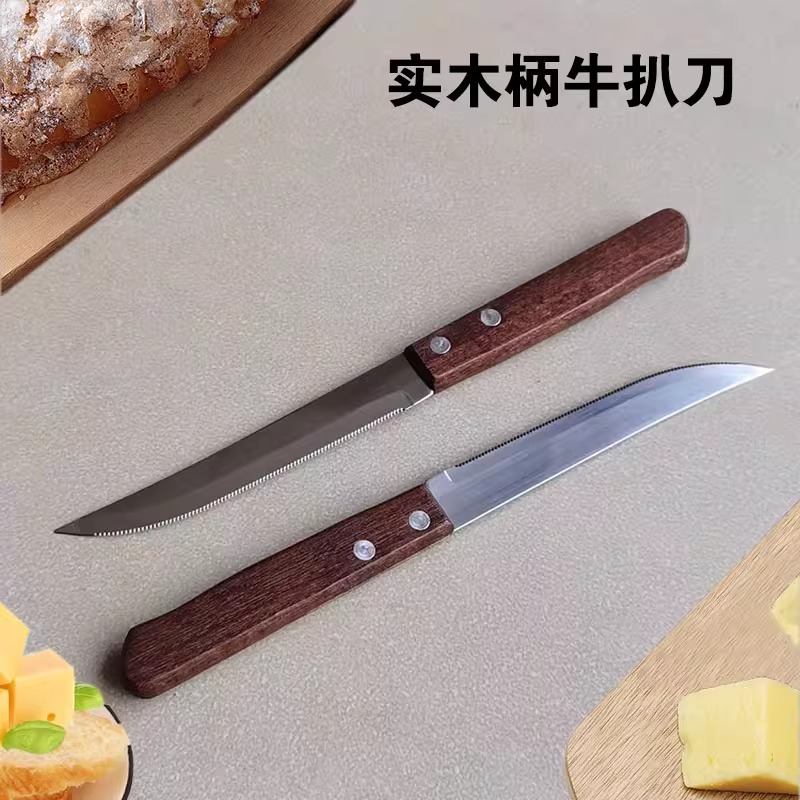 Steak knife, wooden handle, stainless steel, Western cuisine knife, serrated small straight knife, bread cutter, portable kitchen and outdoor steak knife Application Scenario