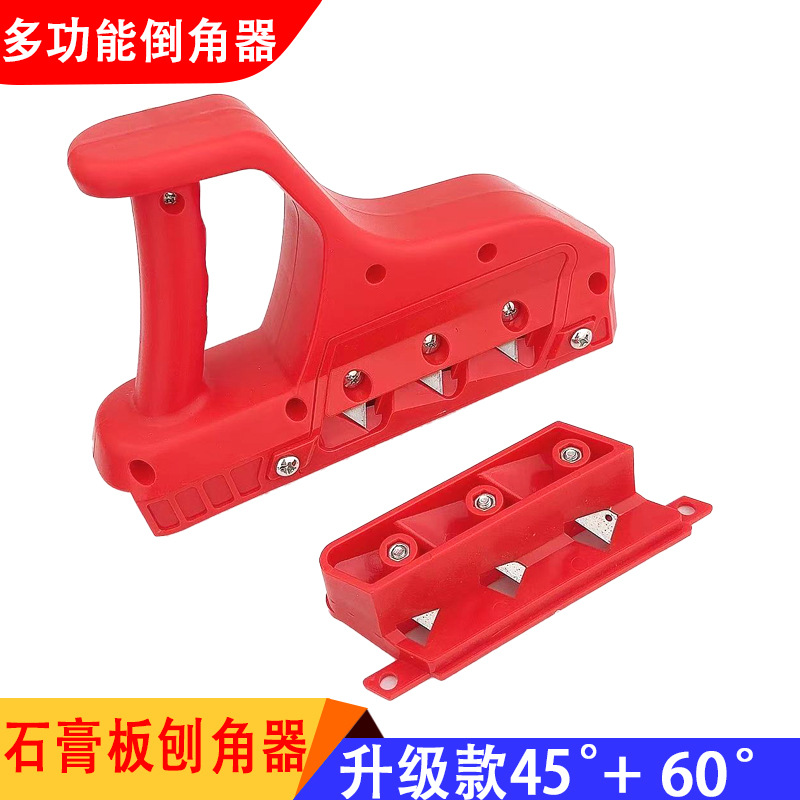 Cross-border corner planer, multi-angle gypsum board and wood chamfer, 45-degree and 60-degree special tool, woodworking corner planer full figure