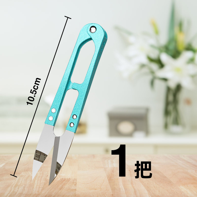 Wholesale U-shaped small scissors, thread end scissors, spring scissors, DIY cross-stitch embroidery, clothing sewing, tailoring scissors, thread scissors undefined