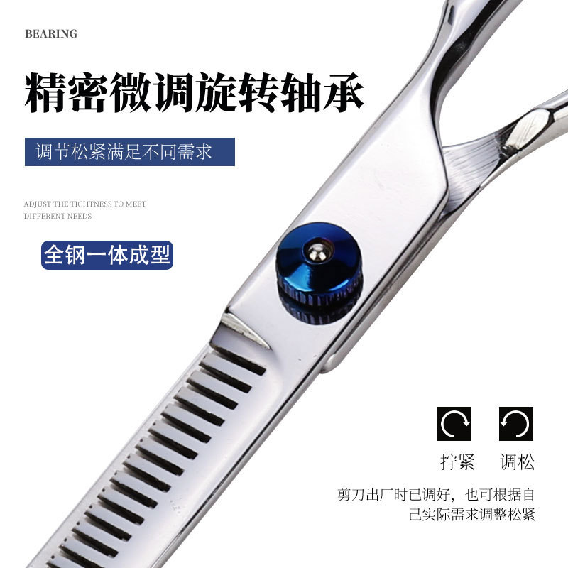 Blue screw hairdressing scissors, straight teeth scissors, home beauty and hairdressing sets, wholesale tools, direct supply from the manufacturer, split scissors details Picture