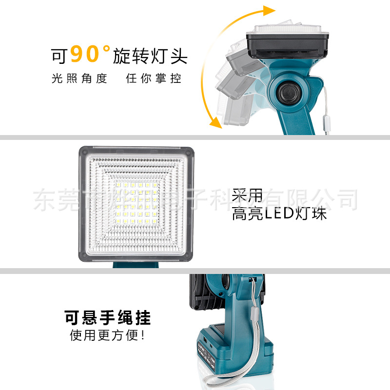 The outdoor lighting 15W101 lamp is suitable for Makita Bosch Devi Artisan Baide Mivochi 18-20V lithium batteries Application Scenario