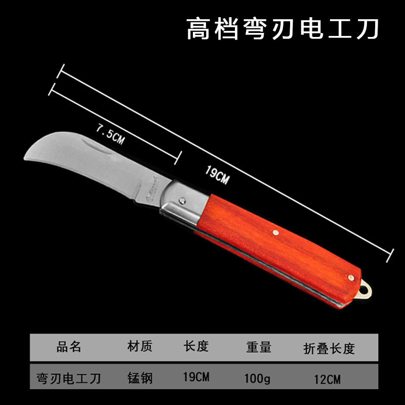 Factory direct supply of electrician knives, folding non-insulating straight and curved edge manual stainless steel wire strippers and cable knives undefined