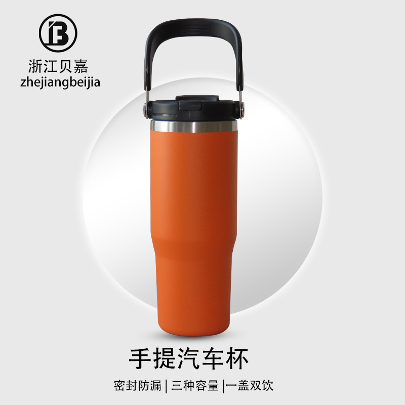 Cross-border 20OZ portable car cup, double-drinking stainless steel insulated cup, 30OZ coffee cup, water cup, cold drink ice cup batch Application Scenario