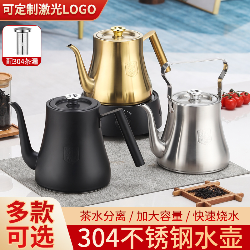 304 stainless steel kettle, induction cooker, gas stove, open flame, household kettle, boiling kettle, restaurant and hotel flower teapot Application Scenario