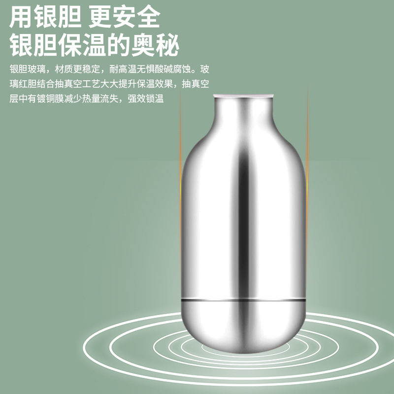 Household smart digital temperature-displaying thermos, large-capacity thermos, silver-lined thermos, drinking water and coffee pot Specification drawing