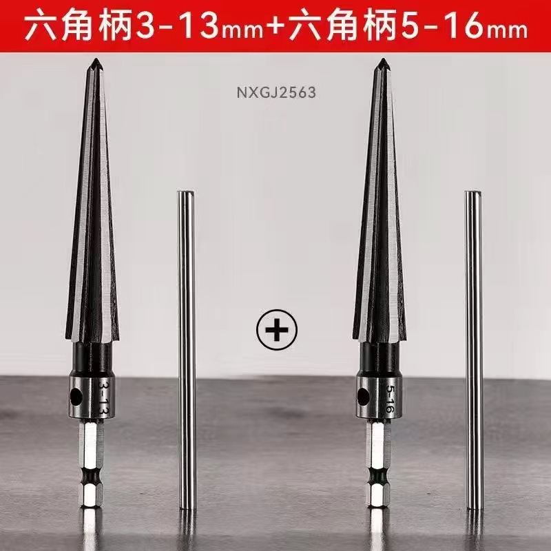 German reamers, hand and machine dual-purpose T-shaped taper reaming drill bits, woodworking chamfering hole openers, cutting undefined