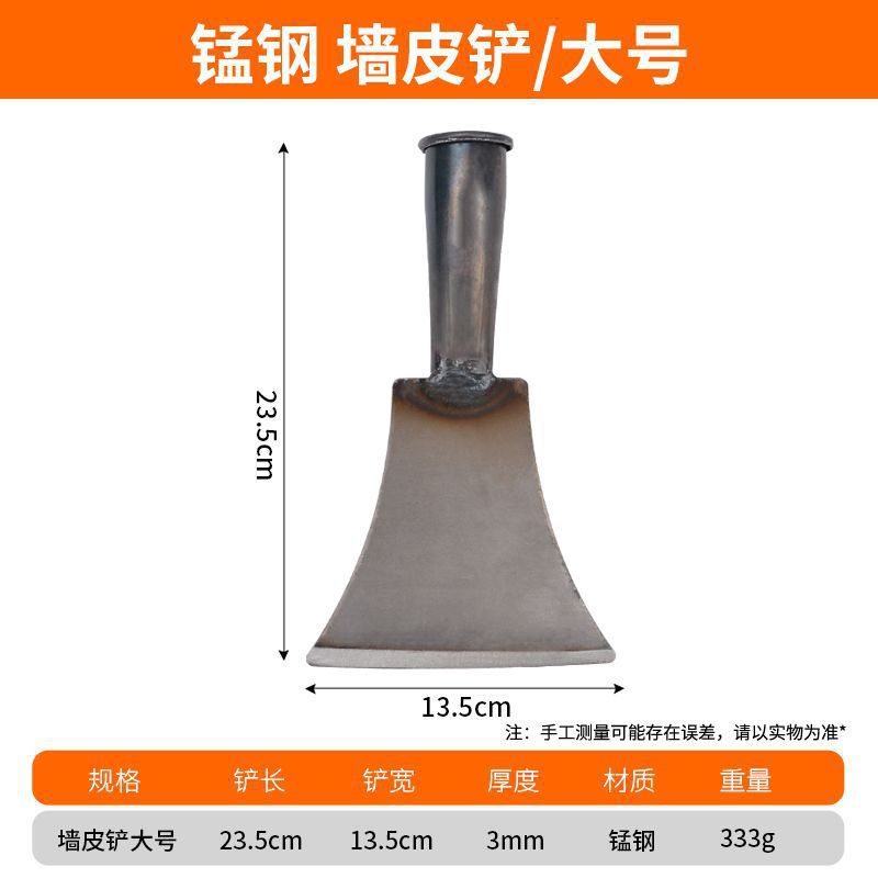 Wall-scraping wonder tool, wall plaster special tool shovel, wall cleaning putty, cement lime shovel, farm tools Application Scenario