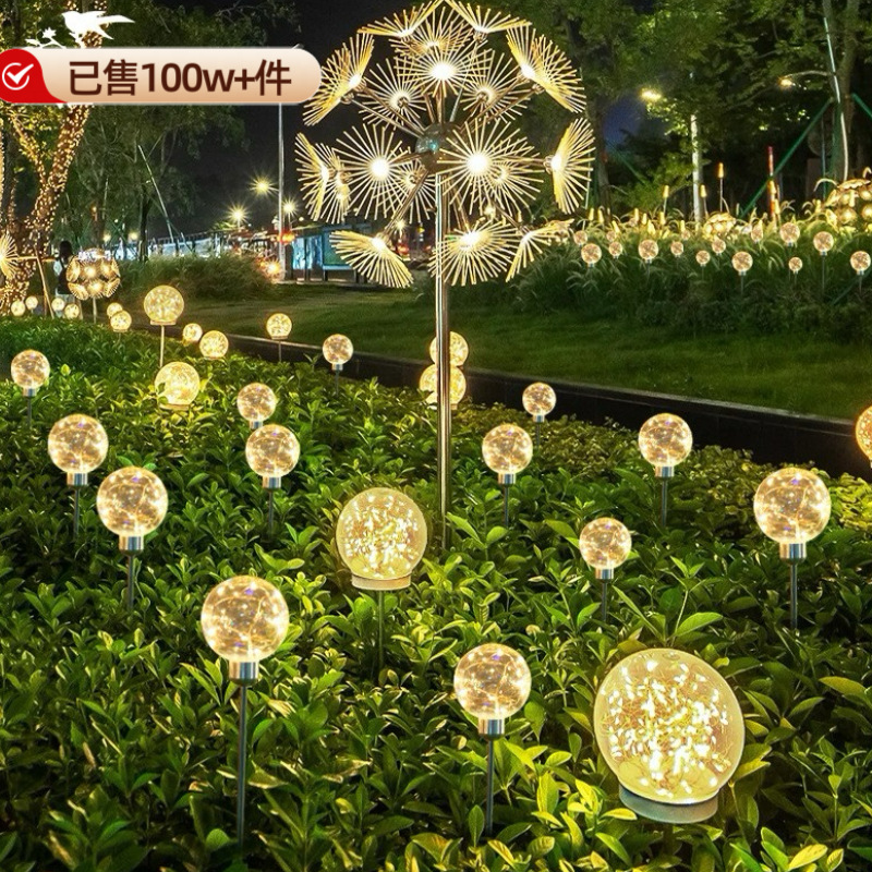 Solar copper wire spherical lamp, garden and courtyard decorative landscape insert lamp, outdoor decorative lawn lamp full figure