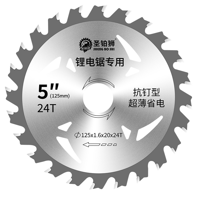 Lithium electric saw, woodworking saw blade, 5-inch, 5.5-inch, 140 hand saw, hand electric saw cutting blade, 6-inch electric circular saw, special for decoration Item Picture