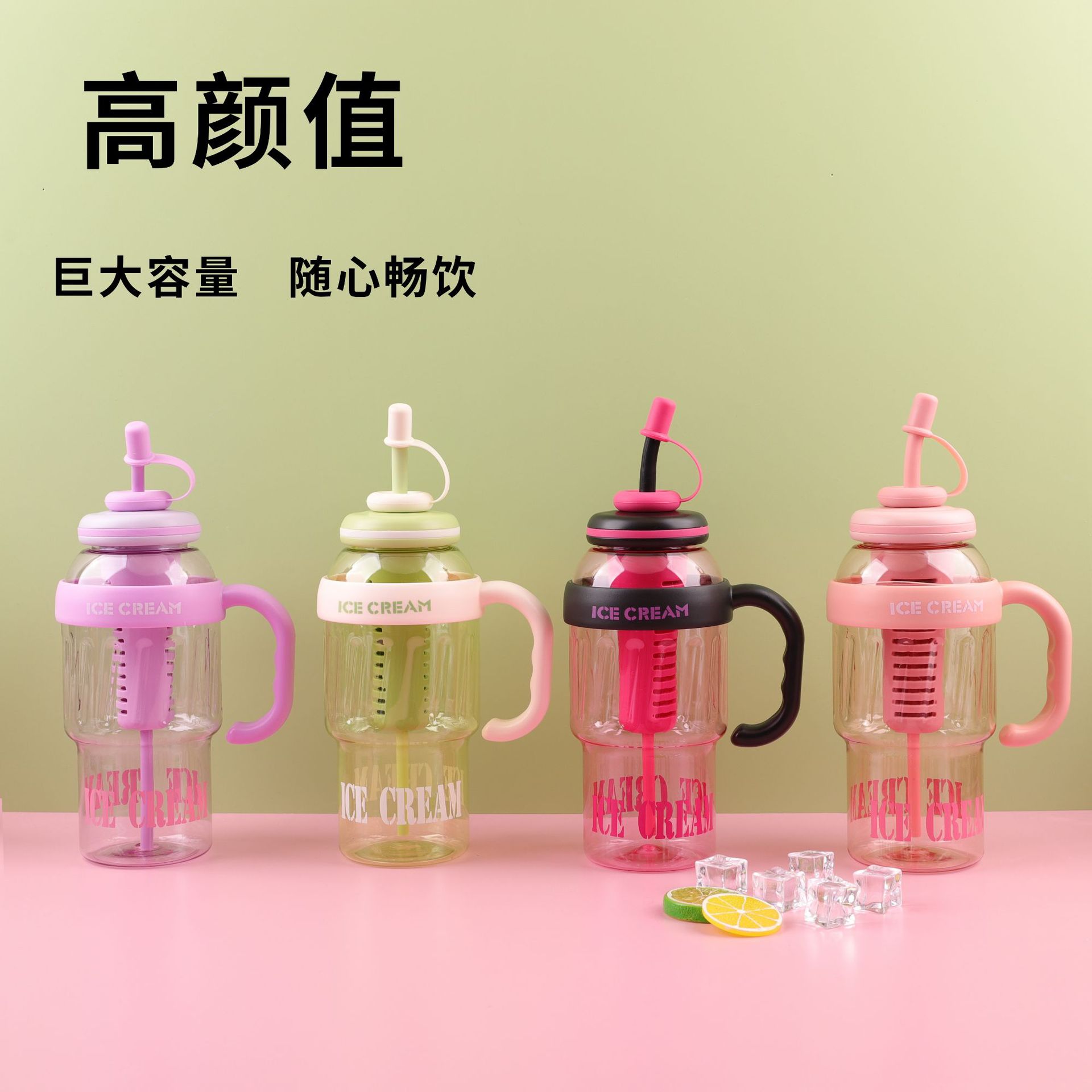 Summer new large-capacity plastic straw cup, high appearance level, cute ice king cup, outdoor portable plastic internet-famous water cup full figure