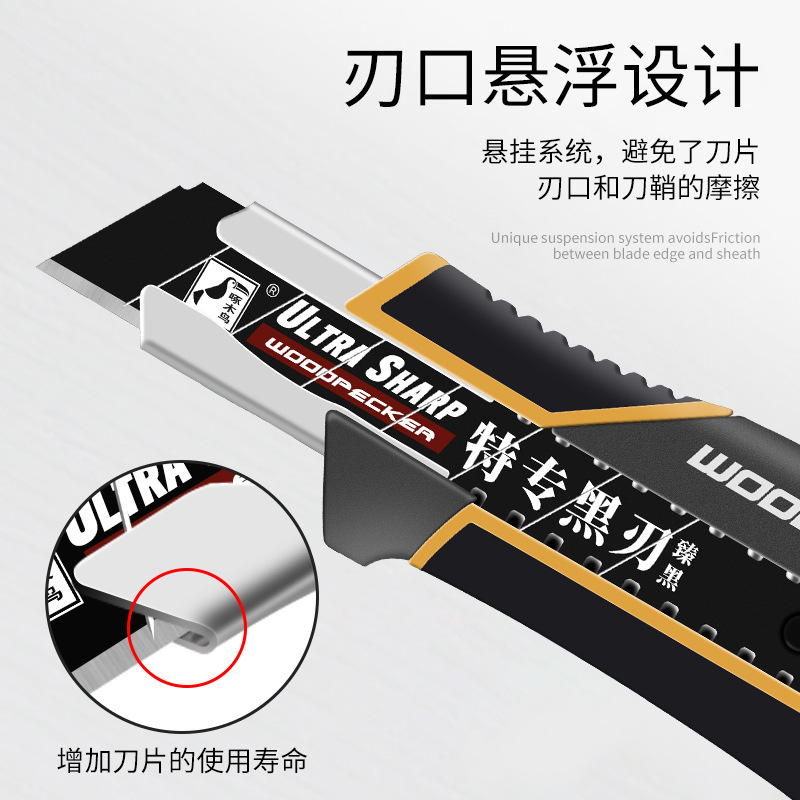 Woodpecker knife Stand FD-7814 Metal-coated large utility knife, heavy-duty aluminum alloy cutting wallpaper knife for industry Specification drawing