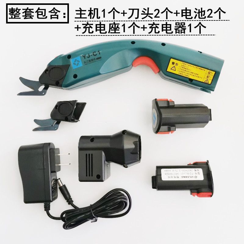 YJ-C1 electric scissors, handheld charging fabric cutting machine, garment cutting machine, leather electric scissors undefined