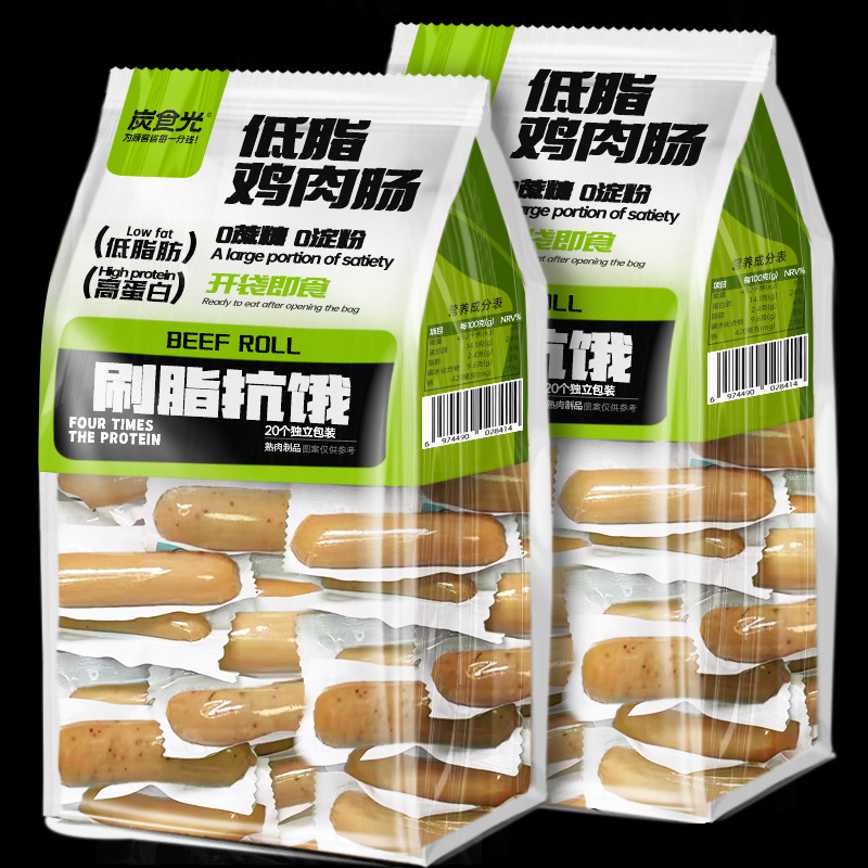 Chicken sausage ready-to-eat, low-fat, fat-burning, breakfast filling, chicken breast sausage fitness meal replacement, light staple food, zero food full figure