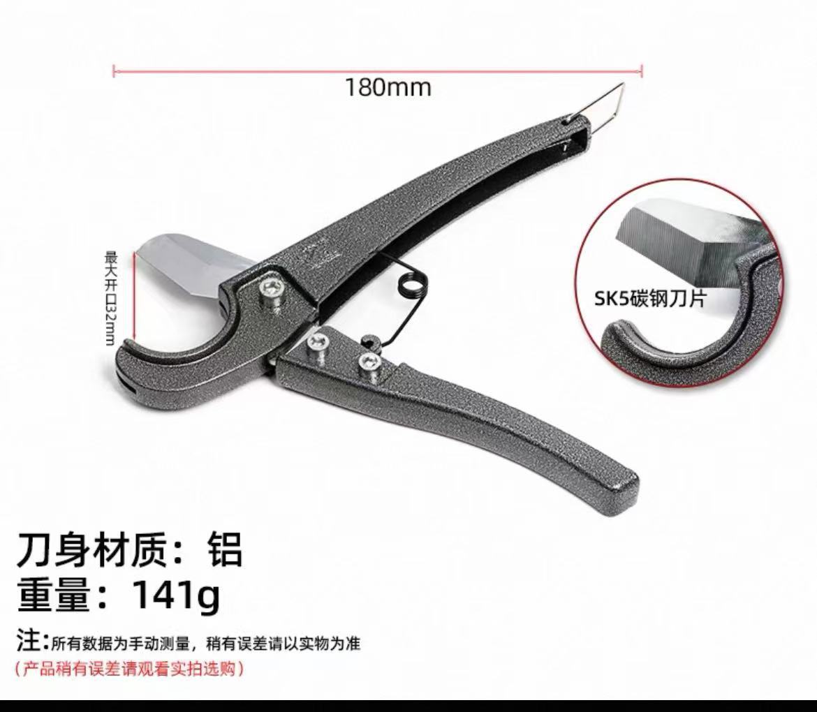 Dajing PPR electrician scissors, aluminum-plastic pipe scissors, Electrician scissors, PVC scissors, electrician black undefined