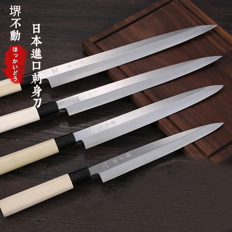 Sakai Immovable sashimi knife, Japanese sashimi knife, Japanese cooking knife, beef knife, sushi knife, salmon cutting knife, willow blade, kitchen knife full figure