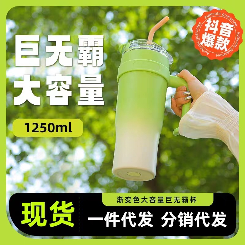 Cross-border foreign trade car ice King Cup, giant insulated cup, large-capacity outdoor straw cup with handle, vehicle-mounted full figure