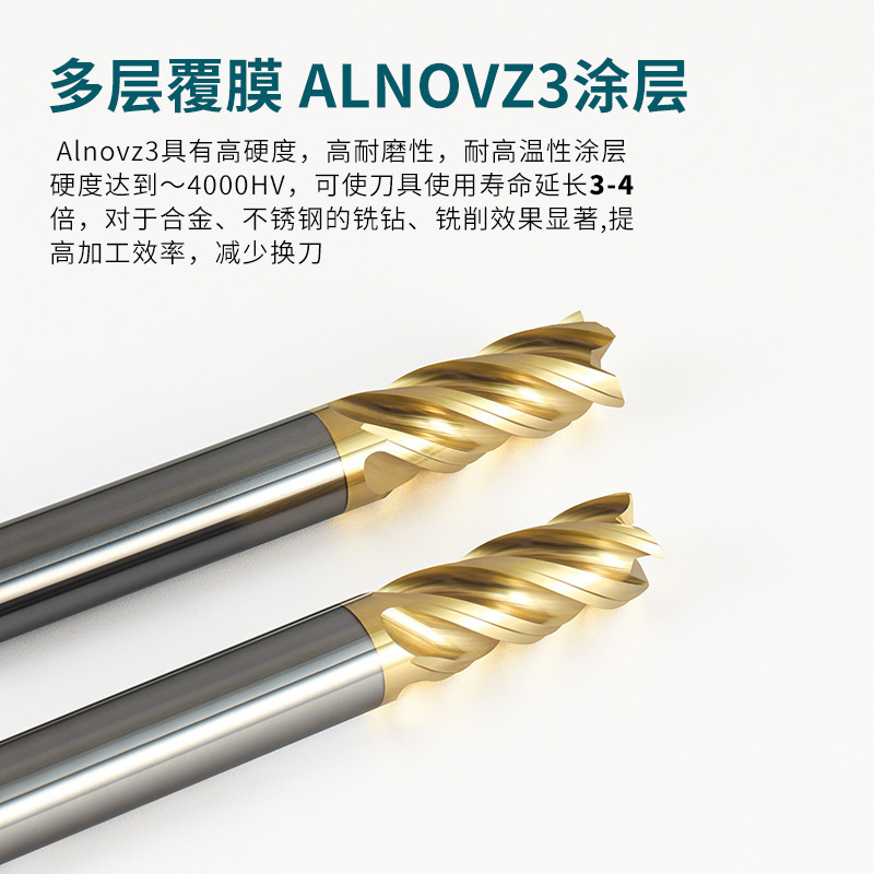4-edge stainless steel special 70-degree tungsten steel milling cutter, high carbide cnc numerical control tool, extended four-edge end mill Application Scenario