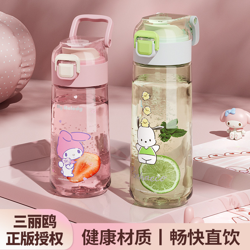 High-appearance-level children's water cup, genuine Sanrio authorized plastic cup, portable handle direct drinking cup, cartoon sports water cup full figure