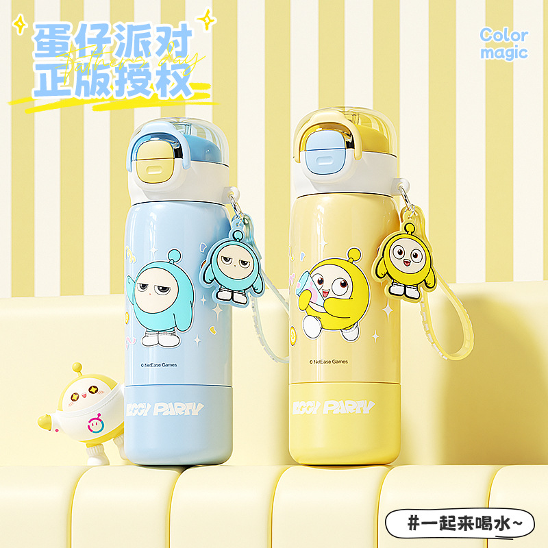 The Egg Boy Party Family series children's fun insulated cup features a silk-screened lock design and a sturdy handle, making it a double drinking cup full figure