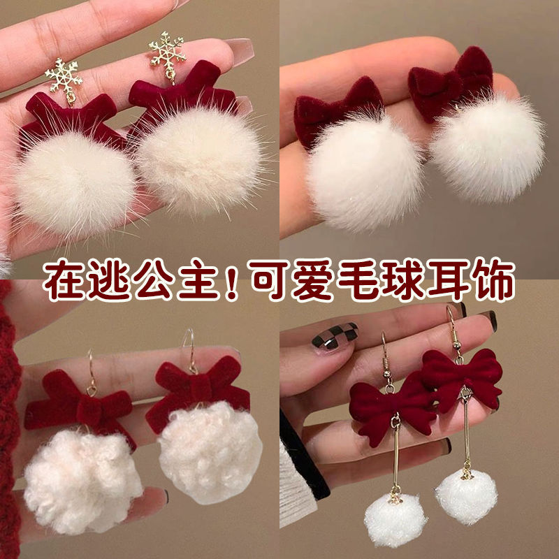 Autumn and winter New Year Red velvet bow plush earrings, 2024 New style bestseller stud earrings, unique pom-pom earrings for women full figure