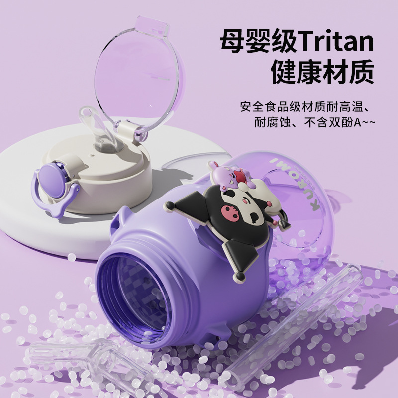 Cartoon portable plastic cup, cute straw cup, Sanrio officially authorized water cup, sports and fitness cup Specification drawing