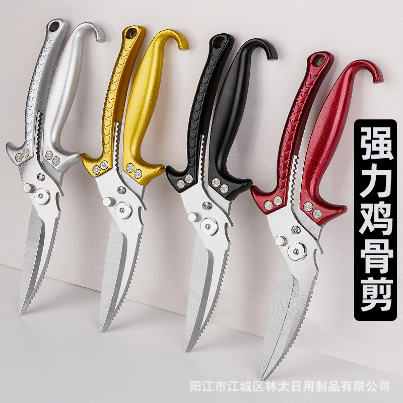 Multi-functional SK5 kitchen chicken bone scissors, stainless steel household food scissors, seafood, chicken, duck and fish powerful scissors wholesale Application Scenario