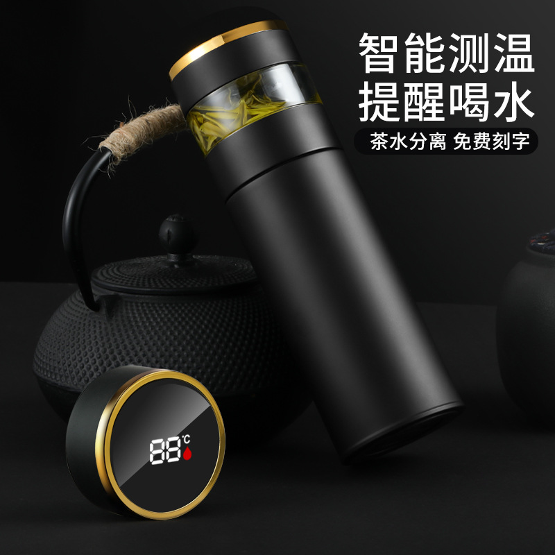 316 stainless steel tea-water separation insulated cup, tea brewing cup, water cup, household, business portable men's cup, car cup details Picture