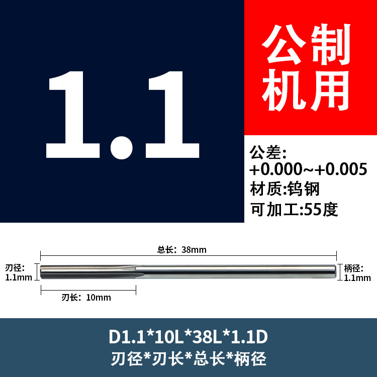 Imported HKA alloy reamer tungsten steel reamer 1 1.1 1.2 1.3 1.4 1.5 1.6 1.7 1.8 1.9 undefined