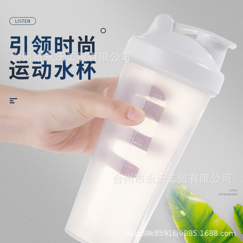Portable fitness and sports water cup, 600ml transparent milkshake cup, protein powder stirring, plastic graduated cup, printing full figure