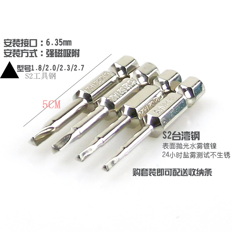 Maintenance of multi-functional triangular screwdrivers with magnetic electric screwdrivers and air screwdrivers full figure
