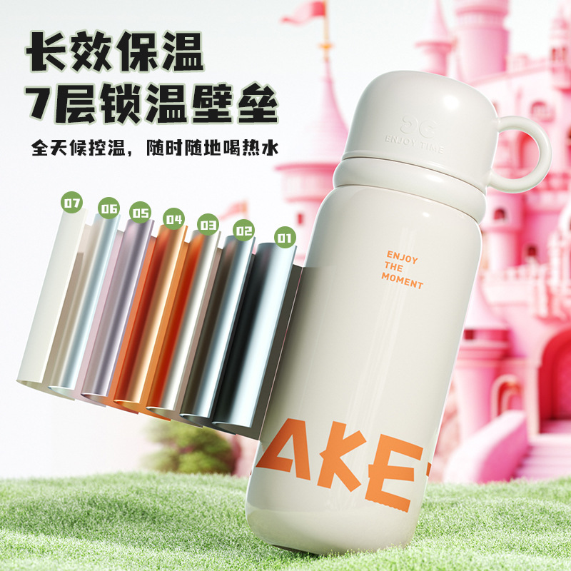 Shangtai Insulated Cup with large capacity, high appearance level, 2024 new model straw water cup, 316L stainless steel children's water bottle Specification drawing