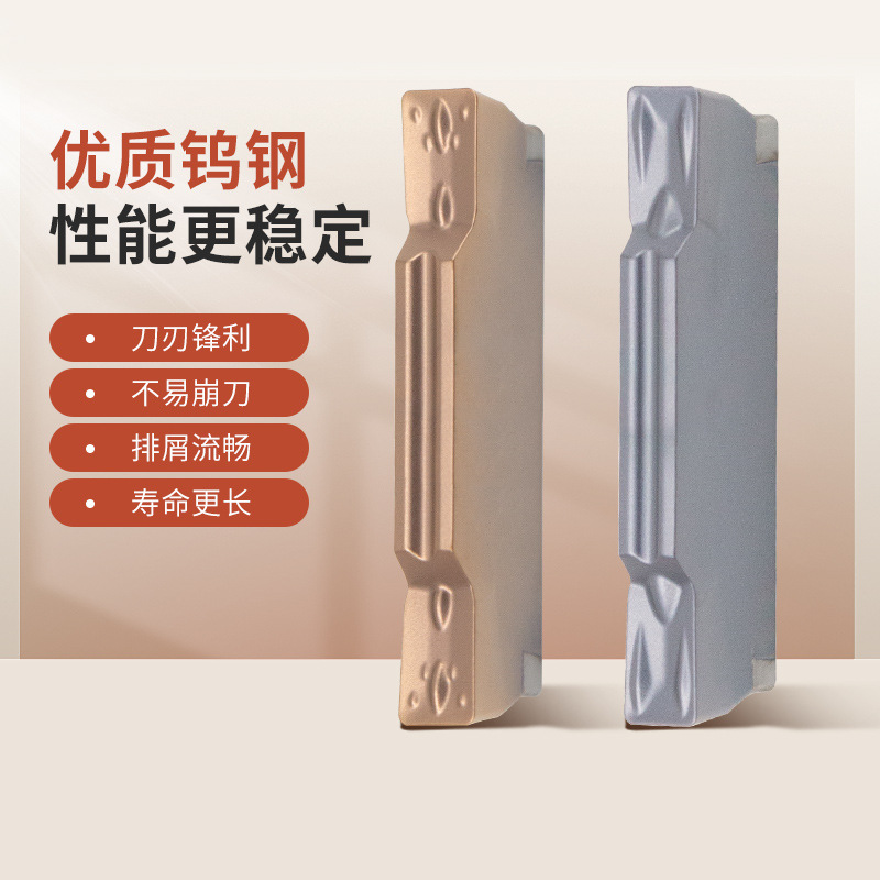 MGMN slotting and cutting blade, CNC tool, tool head, tool grain, groove type, double-head, Zhuzhou cemented carbide tungsten steel details Picture