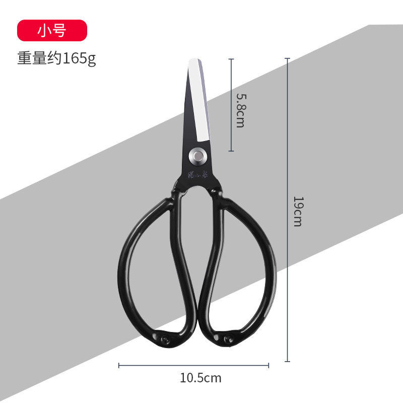 Zhang Xiaoquan tailor scissors, industrial leather, tin, household scissors, safety, round head, anti-rust, flat head, prison scissors undefined