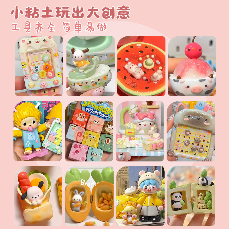 Stone plastic clay kneading fun diy material package, clay tool making set, pendant, stress-relieving toy Application Scenario