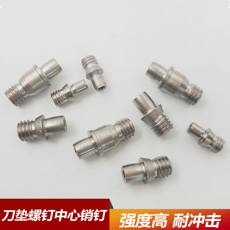 Dowel pin center column CNC lathe tool rod screw knife pad CTM513 / CTM613 / CTM617 / CTM619 full figure