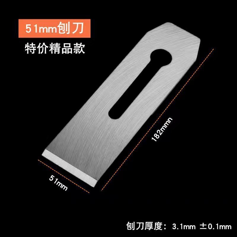 Woodworking planer blade, hand-pushed, steel blade, spring steel flat planer, carpenter's welded edge, steel-wood planer undefined