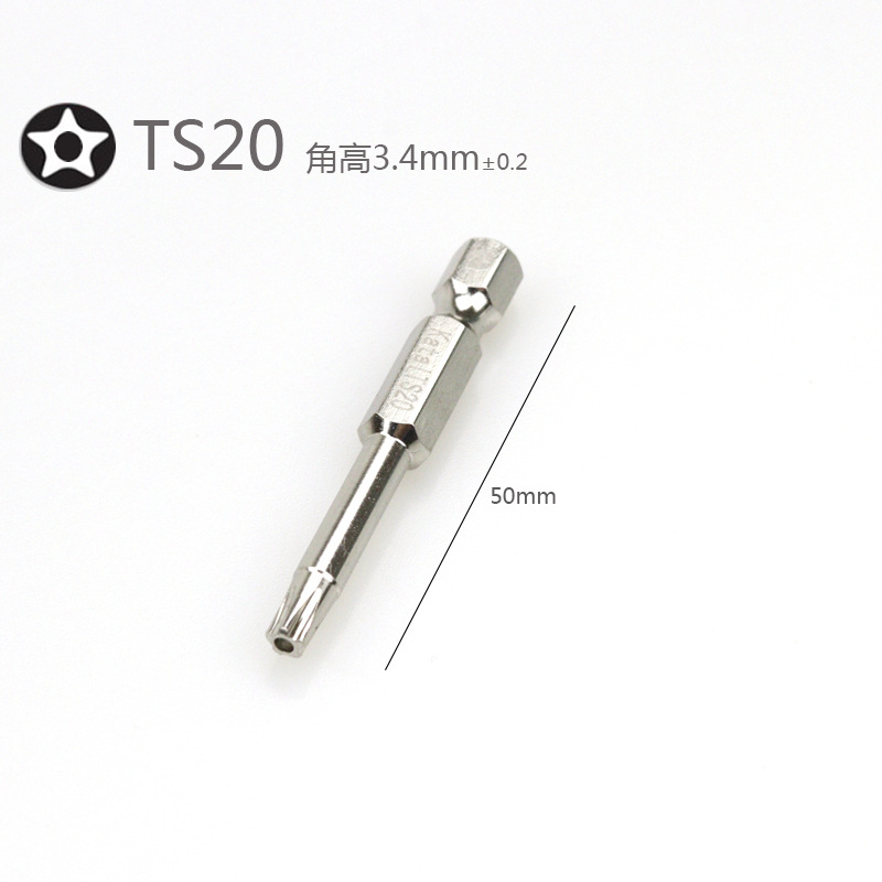 Irregular-shaped screwdriver, five-star screwdriver bit, magnetic electric screwdriver bit, air screwdriver nozzle, multi-functional 1/4 five-pointed star, 50L undefined