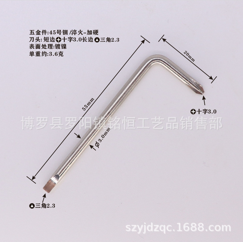 Cross-triangle dual-purpose Screwdriver 3.0 Cross-Triangle 2.3 Dual-purpose screwdriver 3.0 Cross-Triangle 2.3 Specification drawing