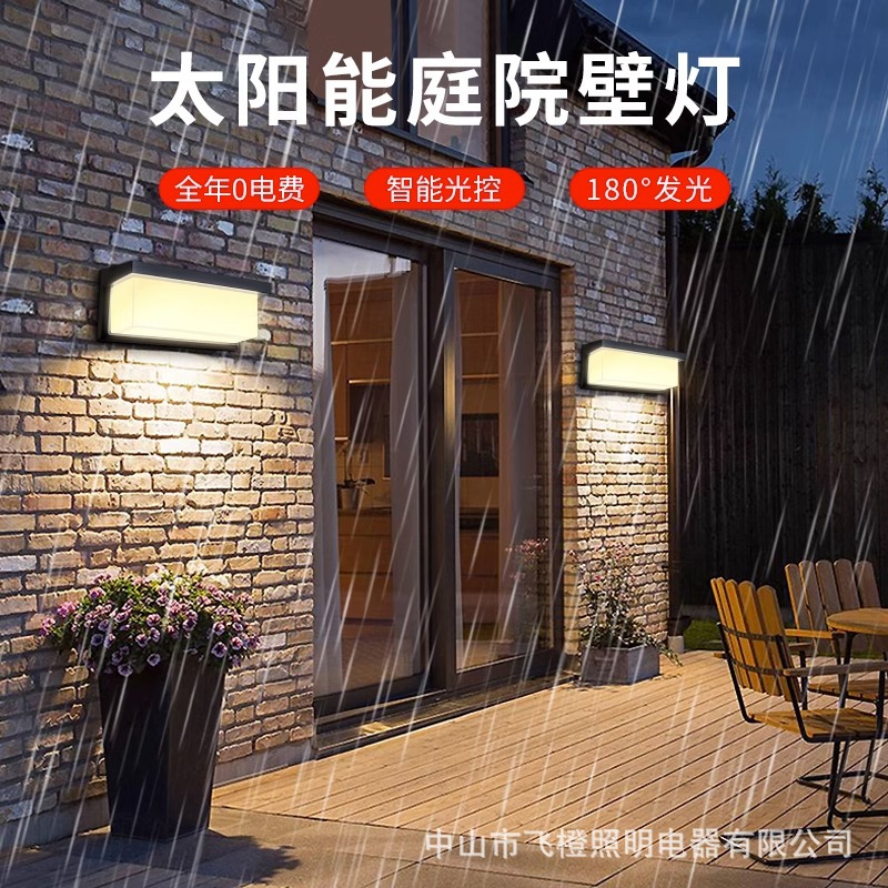Solar wall lamps, LED outdoor garden, villa courtyard wall decoration, top and bottom luminous spotlights, wall-washing lights, super bright Specification drawing