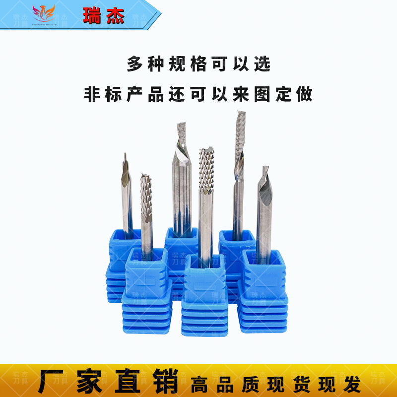 Acrylic PVC dedicated single-edge helical milling cutter, hard alloy CNC tool, 3.175 engraving machine milling tool Specification drawing