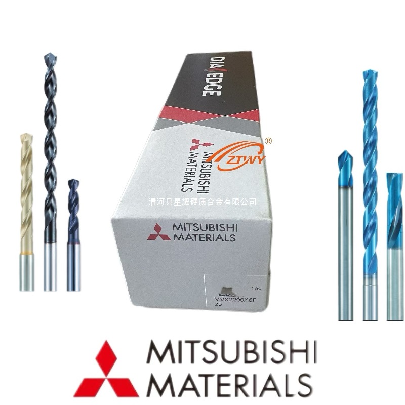 MVX2200X6F25 MVX2200X5F25 / MVX2200X2F25 mitsubishi deep hole drilling U drill full figure