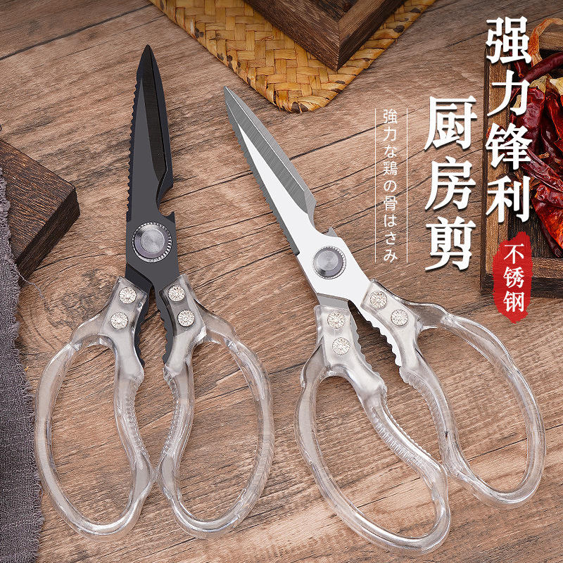 Scissors, retro household tea bags, tea art and tea ceremony, stainless steel plum blossom office embroidery scissors, handcrafted small scissors, Chinese style details Picture