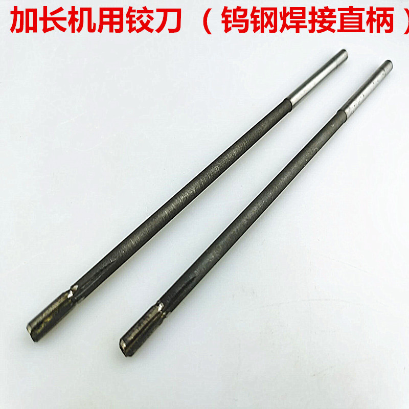 Alloy inset extended reamer YG8 welded tungsten steel head straight shank reamer Extra length 8*200 250 300H7 H8 Application Scenario