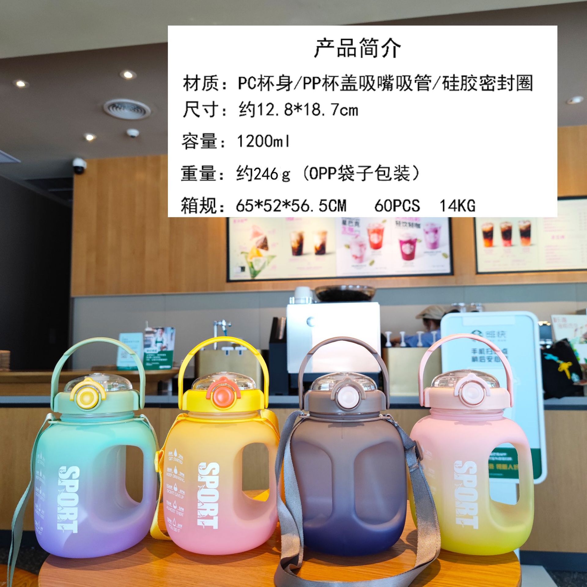 Gradient frosted large-capacity, irregular-shaped flat water bottle, sports and fitness water bucket, portable rope, duckbill hot water cup details Picture