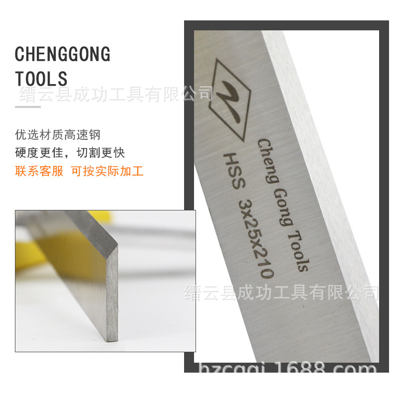 Success brand woodworking planing blade, white steel knife, high-speed steel HSS 3x30x600 planing edge details Picture