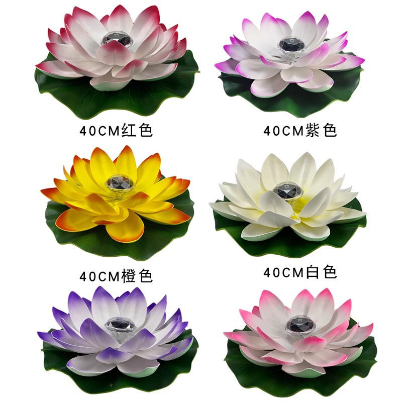 Outdoor pond float lights, solar-powered seven-color lotus lanterns, scenic area decorative lotus lanterns, villa garden landscape lighting Specification drawing